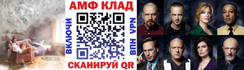 купить   shop клад  Amphetamine Premium  Карталы 