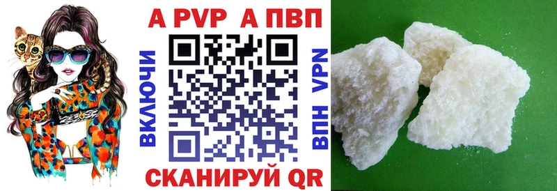 цены наркотик  Карталы  Alfa_PVP мука 