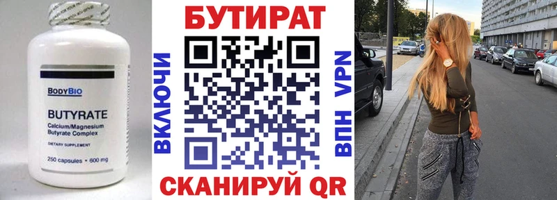 закладка  Карталы  shop какой сайт  Бутират жидкий экстази 