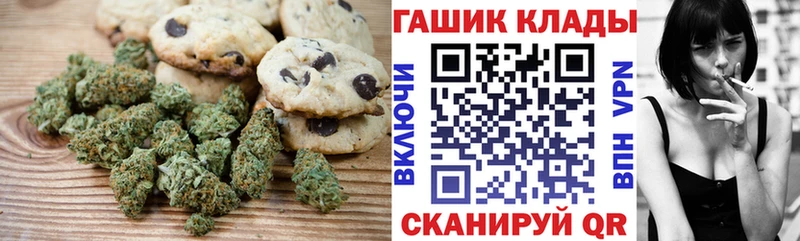 Canna-Cookies конопля  MEGA зеркало  Карталы 