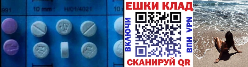 Ecstasy Дубай  Карталы 