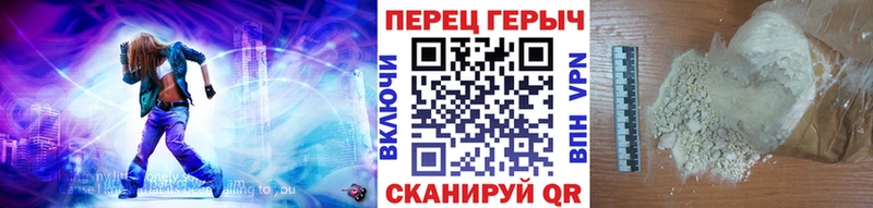 ГЕРОИН герыч  Карталы 