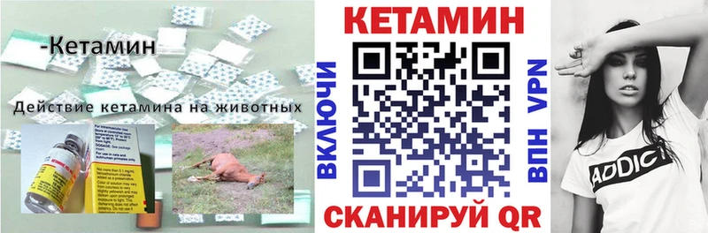 Кетамин ketamine  где продают   Карталы 