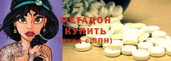 2c-b Белокуриха