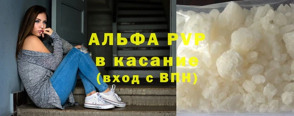мефедрон мука Ладушкин