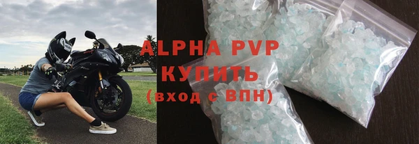 ALPHA PVP Балахна