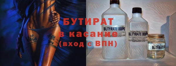 кокаин перу Богородицк