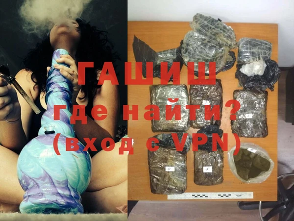 MDMA Premium VHQ Богданович