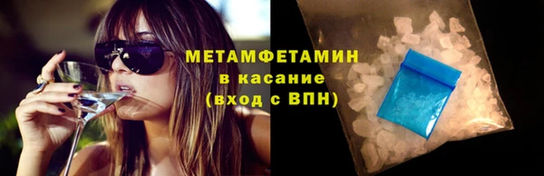 кокаин колумбия Беломорск