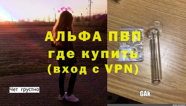 MDMA Premium VHQ Богданович