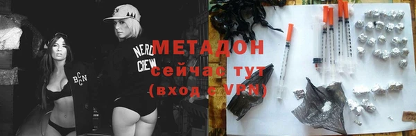 кокаин перу Богородицк