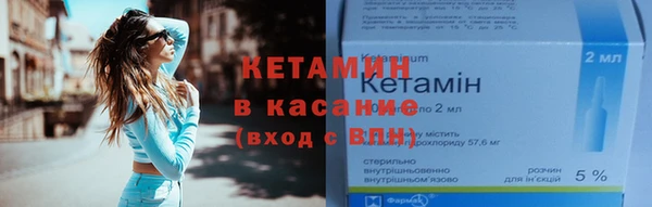 кокаин перу Богородицк