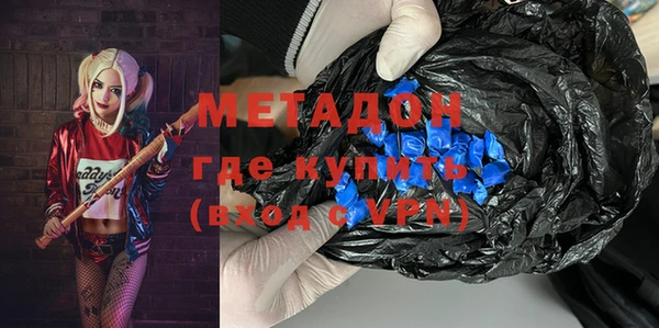 MDMA Premium VHQ Богданович