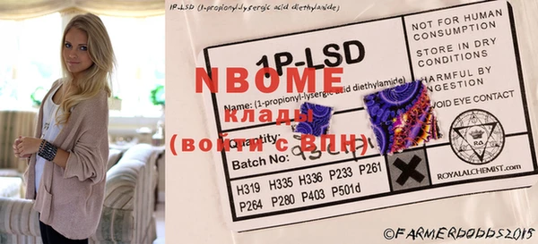 mdma Богородск