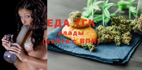 2c-b Белокуриха