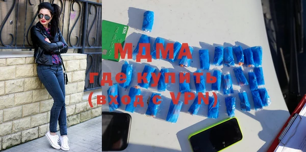 кокаин колумбия Беломорск