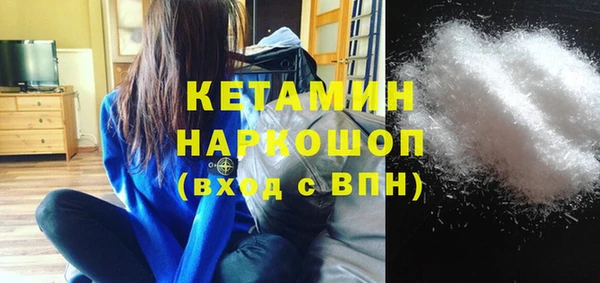 кокаин перу Богородицк