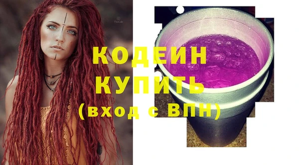 кокаин перу Богородицк