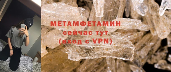 2c-b Белокуриха