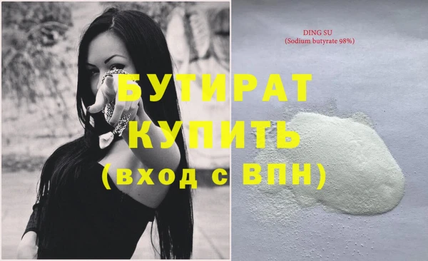 2c-b Белокуриха