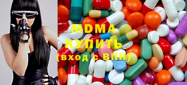 mdma Богородск