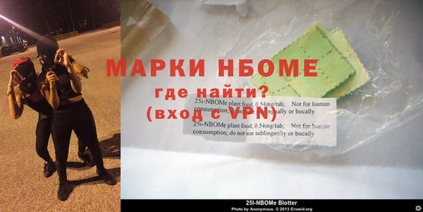 2c-b Белокуриха