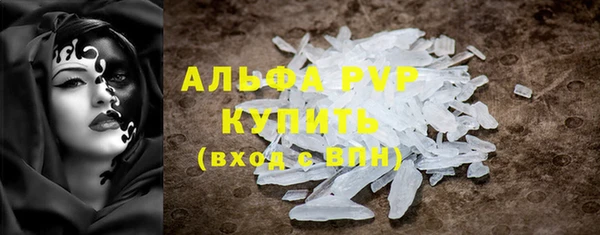 амф Белоозёрский