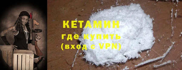 MDMA Premium VHQ Богданович