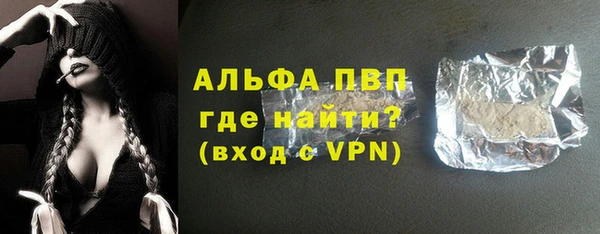 2c-b Лагань