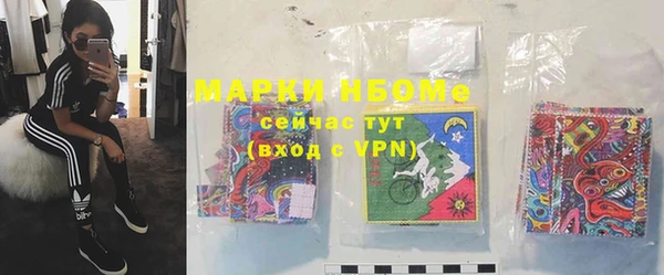 кокаин колумбия Беломорск