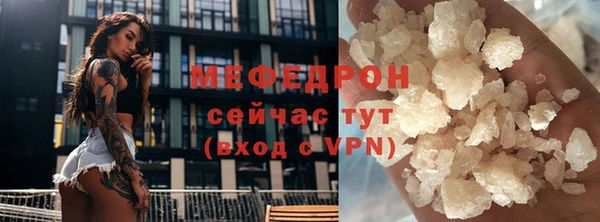 2c-b Белокуриха