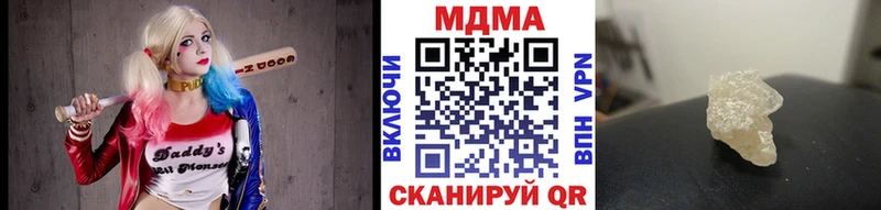 MDMA кристаллы  купить наркоту  Карталы 
