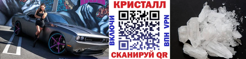 кракен ТОР  Карталы  МЕТАМФЕТАМИН мет 