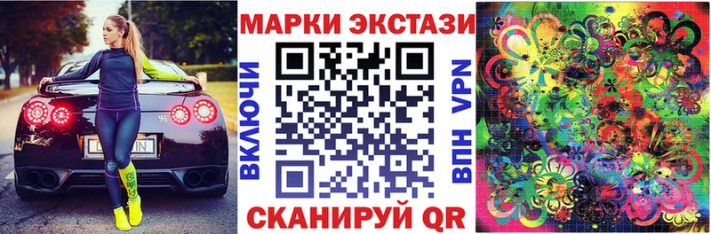 Марки NBOMe 1,8мг  Карталы 