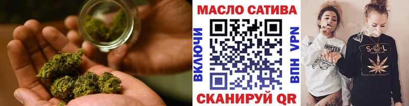 ТГК концентрат нарко площадка официальный сайт Карталы